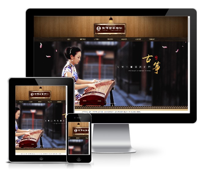 古典樂器古箏學習班類網站模板(帶手機版)