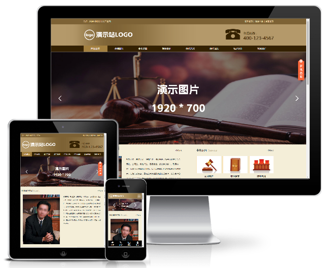 刑事辩护律师资讯网站模板(响应式)