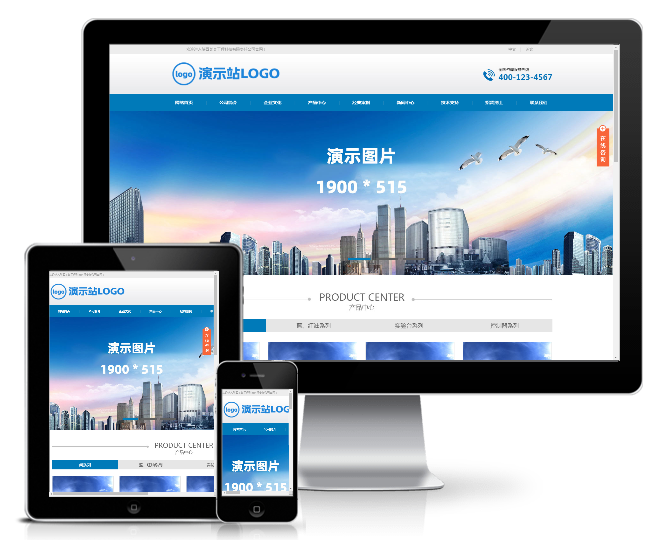 中英双语航天科技设备类网站模板(带手机版)