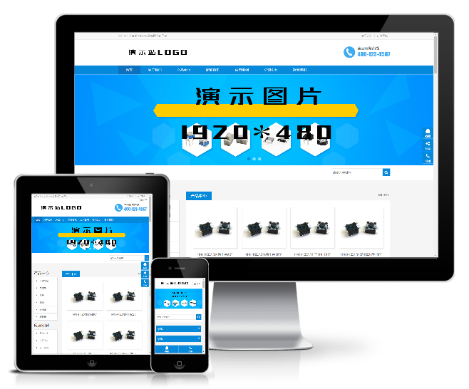 营销型电子产品数码产品机械产品模板(响应式)