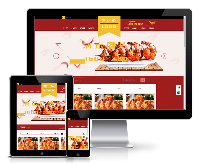 红色招商加盟食品类企业网站模板(带手机端)