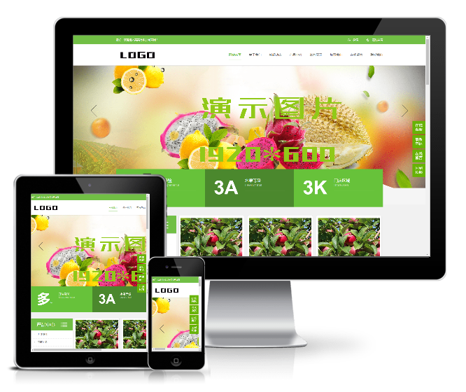 绿色水果蔬菜门店网站模板(带手机版)