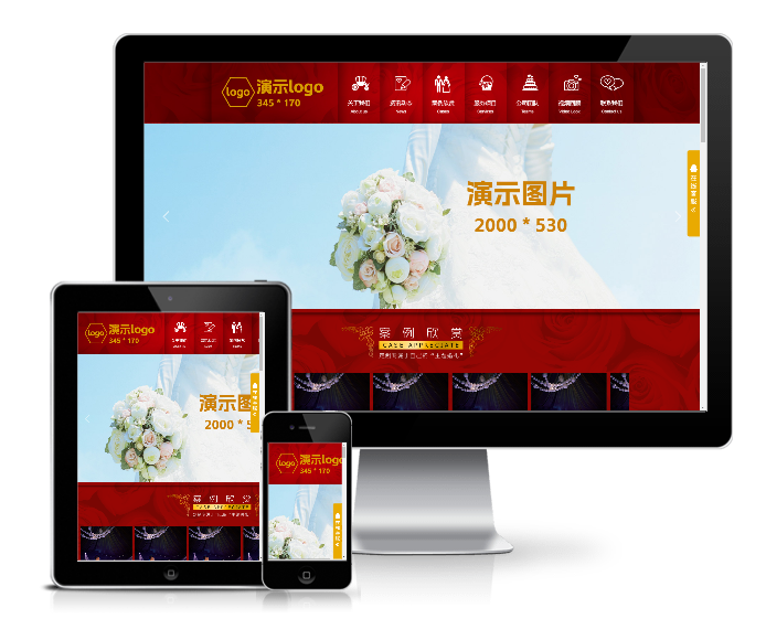 红色大气婚庆婚礼策划公司网站模板(带手机端)
