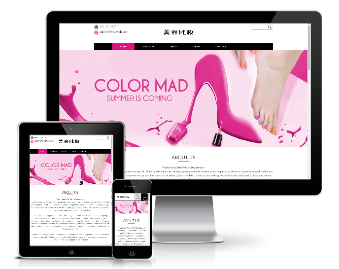 響應式外貿化妝美容產品網站