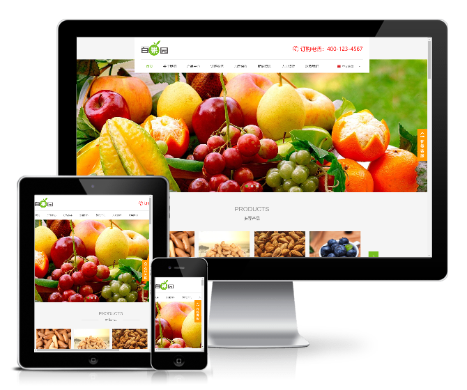 中英雙語果園水果訂購類網站模板(帶手機版)