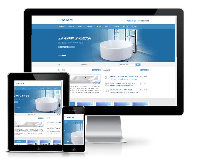 卫浴瓷器产品类网站模板(带手机端)